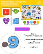 Montessori Animal Wooden Board Educational Smart Toy For Children - Puzzle Toy For Kids - Image 3
